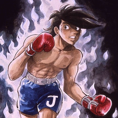 『ちばてつや』燃える闘志（ジョー）