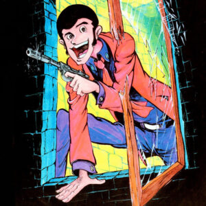 モンキー・パンチ（ LUPIN THE IIIRD）