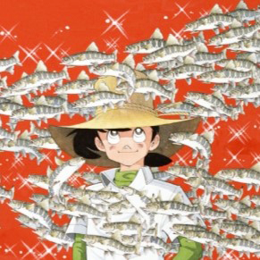 矢口高雄（やぐち たかお）