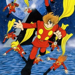 石ノ森章太郎（いしのもり しょうたろう）