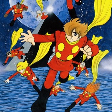 『石ノ森章太郎　いしのもり しょうたろう』サイボーグ009」海底ピラミッド２