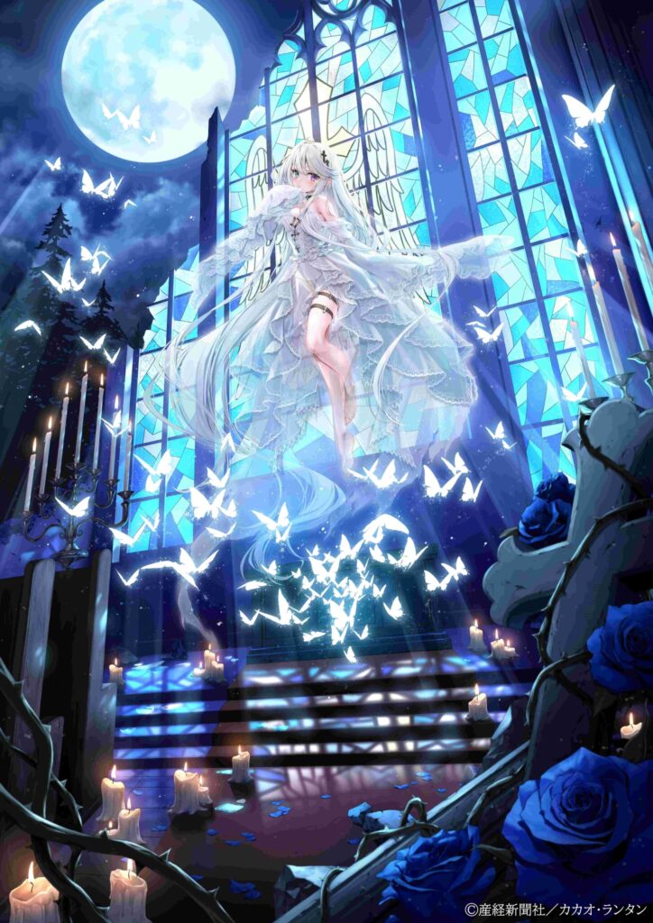 Ghost hope カカオ・ランタン