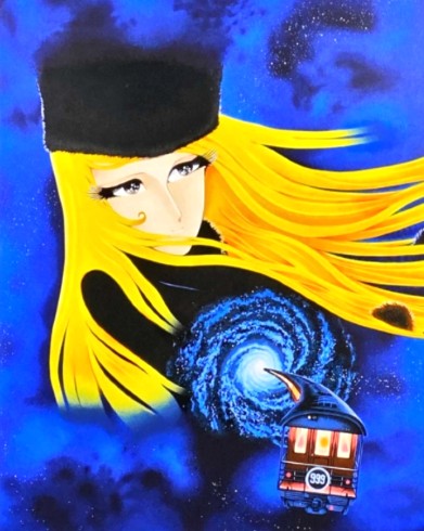 松本零士 銀河鉄道999～母なるアンドロメダへ～