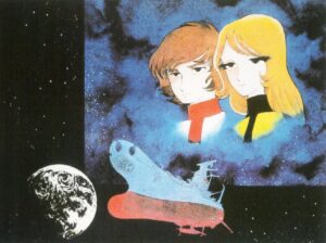 永遠の旅立ち　(1st)