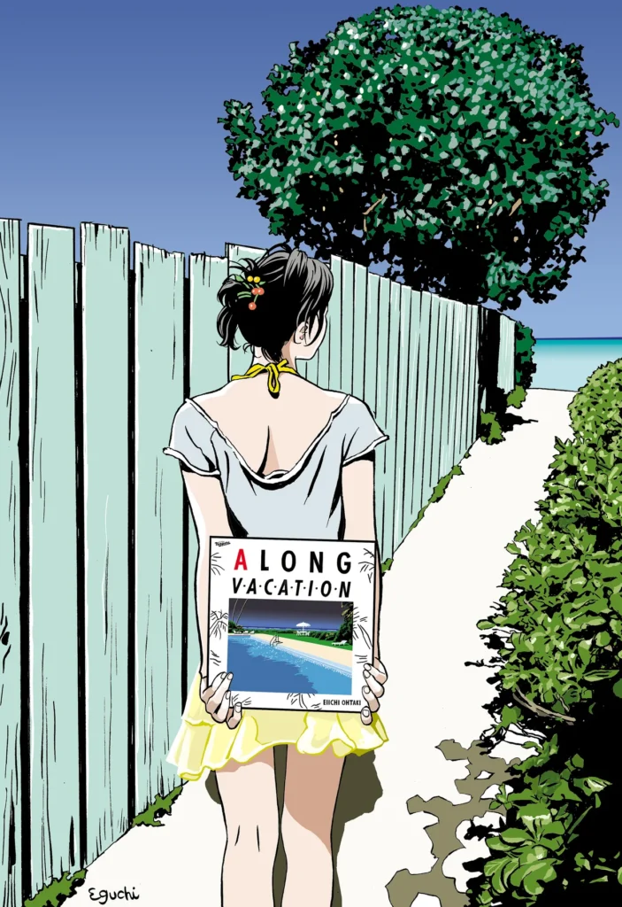 江口寿史『A LONG VACATION 』