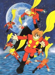 石ノ森章太郎　「サイボーグ009」海底ピラミッド