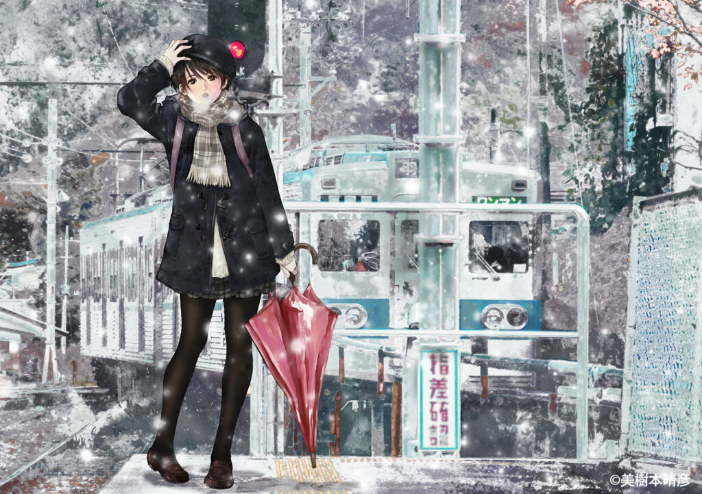 美樹本晴彦　「STATIONⅡ