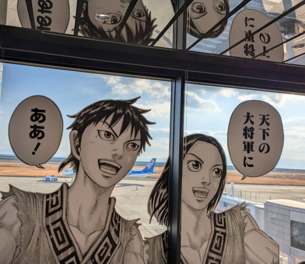 「佐賀キングダム空港」に行きました！