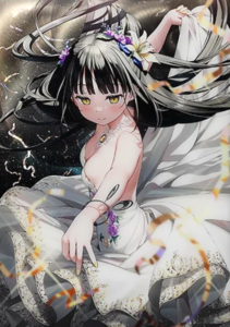 BLANCA
