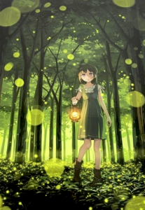 カントク ほたるの森